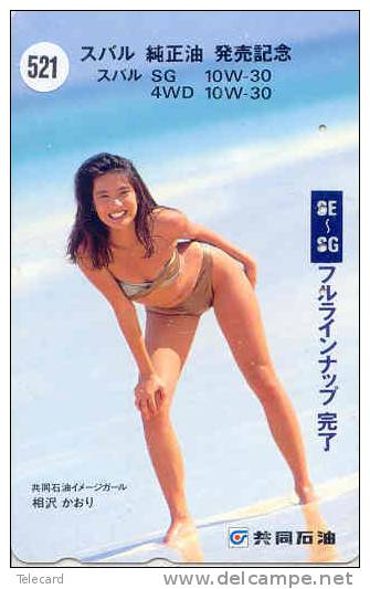 Telefonkarte Télécarte Japon EROTIQUE (521) Sexy Femme * EROTIC  Phonecard - EROTIK - EROTIEK - BATHCLOTHES - Mode