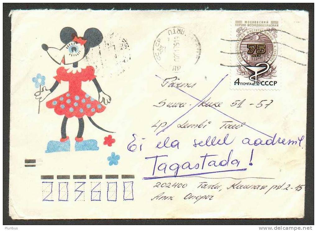 RARE USSR DISNEY ITEM, MINNIE MOUSE, USED COVER, 1979 - Disney