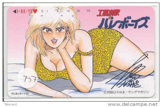 Télécarte Japan EROTIQUE (757) *  Sexy Lingerie Femme * EROTIC Phonecard  EROTIK - EROTIEK  BIKINI BATHCLOTHES - Mode