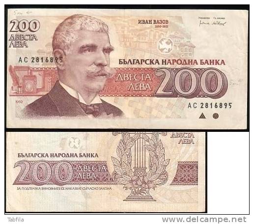 BULGARIA / BULGARIE - 1992 - Billets Du 200Lv  - Error - Cache Deplase - Bulgarie