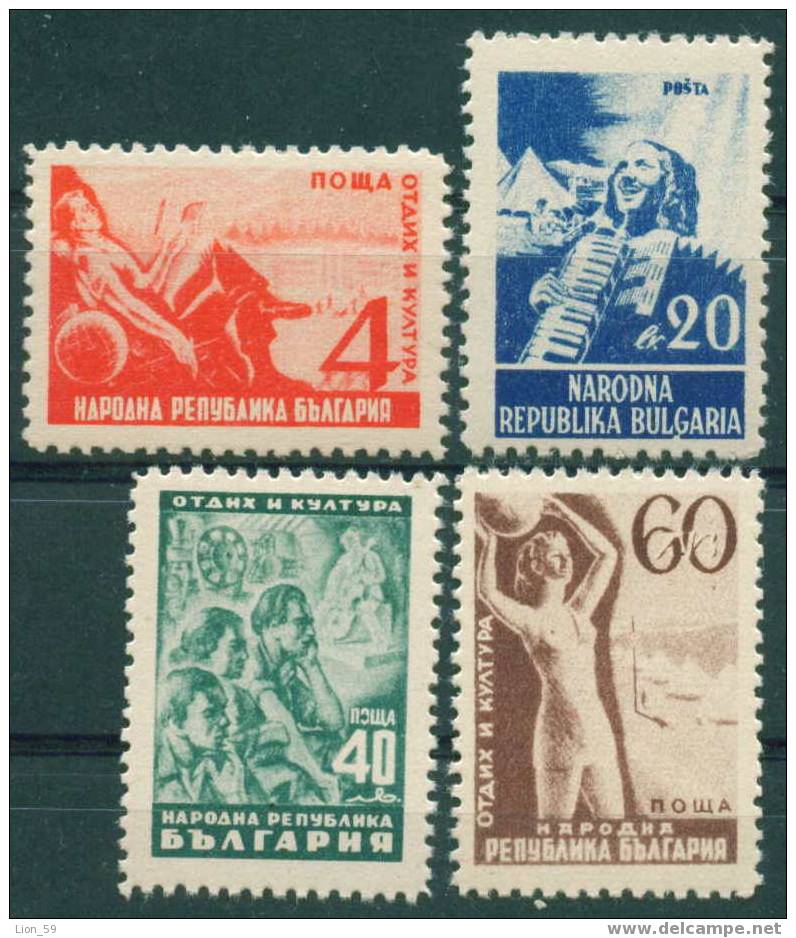 + 0693 Bulgaria 1948 BASKETBALL SPORT Holidaying **MNH /Erholung  Kultur ; READING BOOK , MUSIC ACCORDION  GLOBE CINEMA - Baloncesto