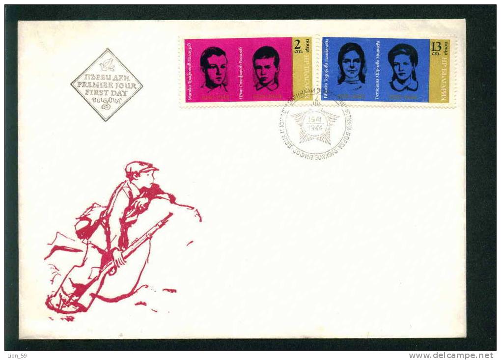 FDC 2466 Bulgarie 1975 /11 Teen-age Resistance Fighters WWII / Jugendliche Widerstandskampfer - FDC