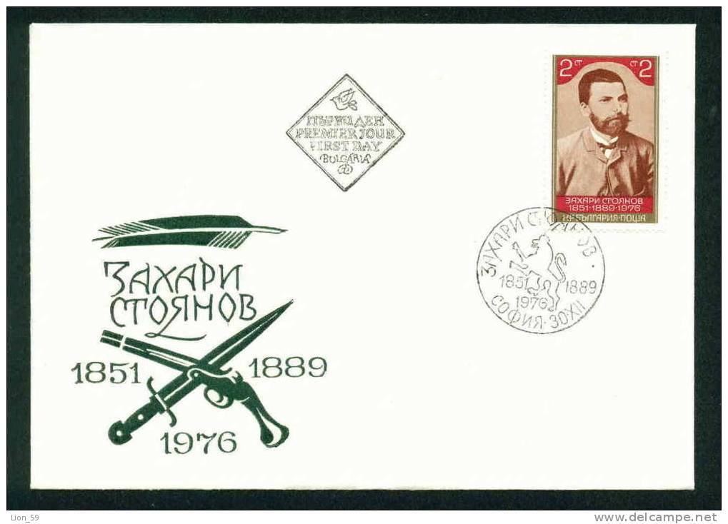 FDC 2623 Bulgaria 1976 /36 Zachary Stoyanov - Writer Hustorian /Z. Stojanov Schriftsteller Und Freiheitskampfer - FDC