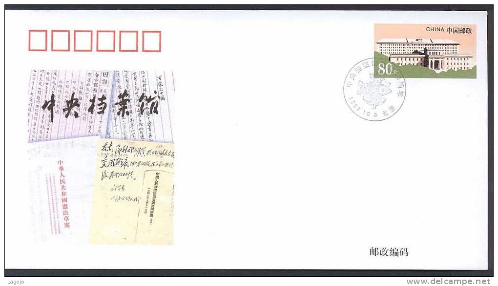 CHINE JF057FDC Archives Nationales - Covers