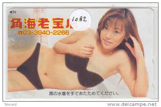 Télécarte Japan EROTIQUE (1082) LACK *  Sexy Lingerie Femme * EROTIC  EROTIK - EROTIEK  BIKINI BATHCLOTHES - Fashion