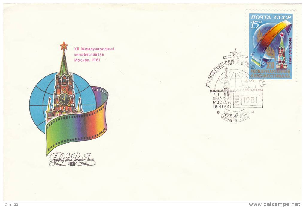 Urss - Russie, FDC 12ème Festival International Du Film De Moscou, 1981 - Cinema