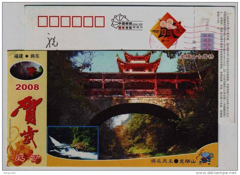 Mountain Waterfall,guxi Rainhouse Bridge,China 2008 Jiangle Mt.Longqishan Landscape Advertising Pre-stamped Card - Bridges