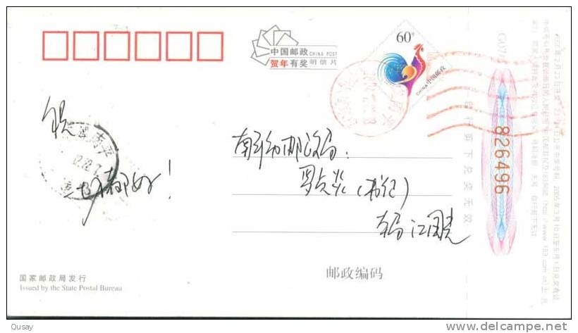 Pig Agriculture Livestock  Postman Cycling Bike Bicycle  Prepaid Card , Postal Stationery - Vélo