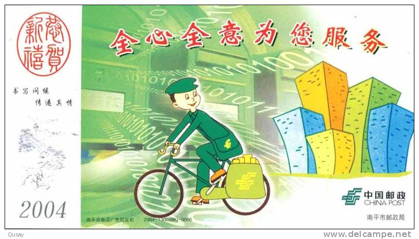 Postman Cycling Bike Bicycle  Prepaid Card , Postal Stationery - Ciclismo