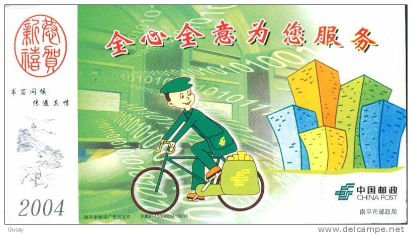 Postman Cycling Bike Bicycle  Prepaid Card , Postal Stationery - Vélo