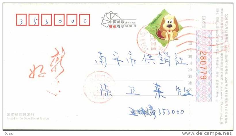 Shenxiao Moneky Snake Rooster Cock  Stamps On Card Philately ,   Prepaid Card , Postal Stationery - Autres & Non Classés