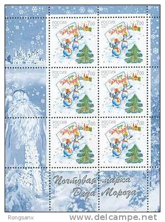 2006 RUSSIA CHRISTMAS (SNOWMAN) SHEETLET - Blocks & Sheetlets & Panes
