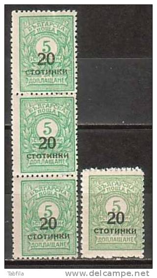 BULGARIA / BULGARIE - 1924-25 - T.P. Et Timbres-taxe Surcharge - Yv. 174a/ Mi.180a** - Triple - Tir.200 - RRRare!!! - Variedades Y Curiosidades