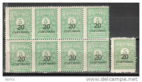 BULGARIA / BULGARIE - 1924-25 - T.P. Et Timbres-taxe Surcharge - Yv. 174a/ Mi.180a** - PF De 8 Tim. - Tir.200 - RRRare! - Variétés Et Curiosités