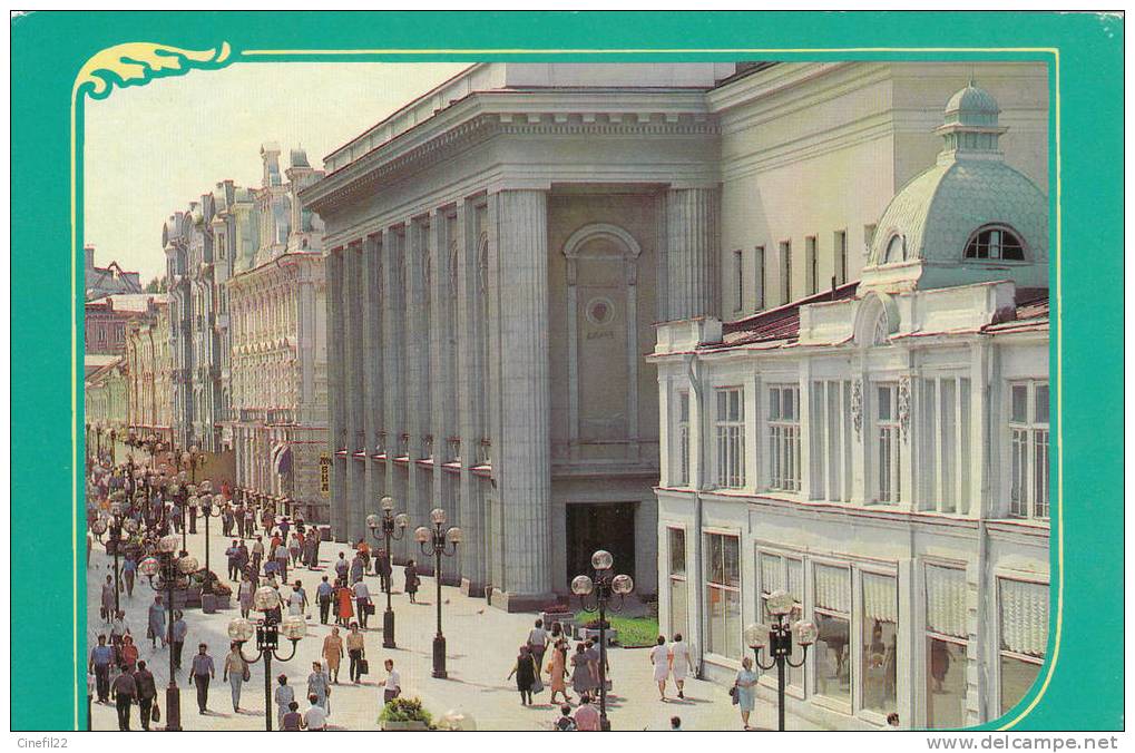 Urss - Russie, Entier Postal Neuf (carte Postale), Moscou, Thèatre Vakhtangov, 09.10.1986 - Theater