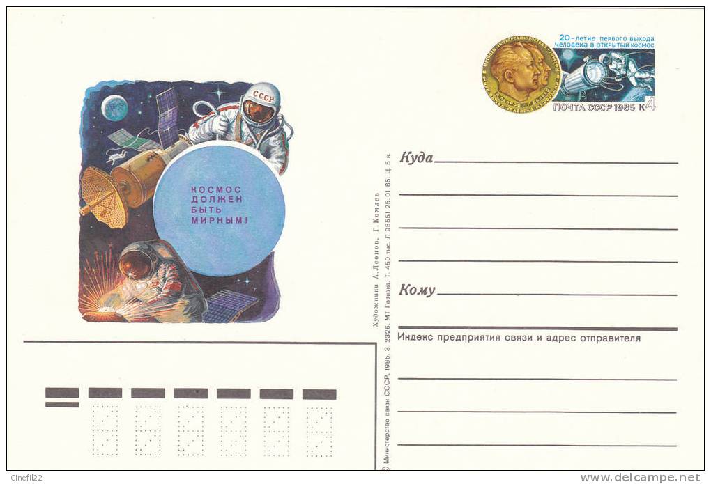 Urss - Russie, Entier Postal Neuf (carte Postale), Espace, Alexei Leonov, 25.01.1985 - Russie & URSS