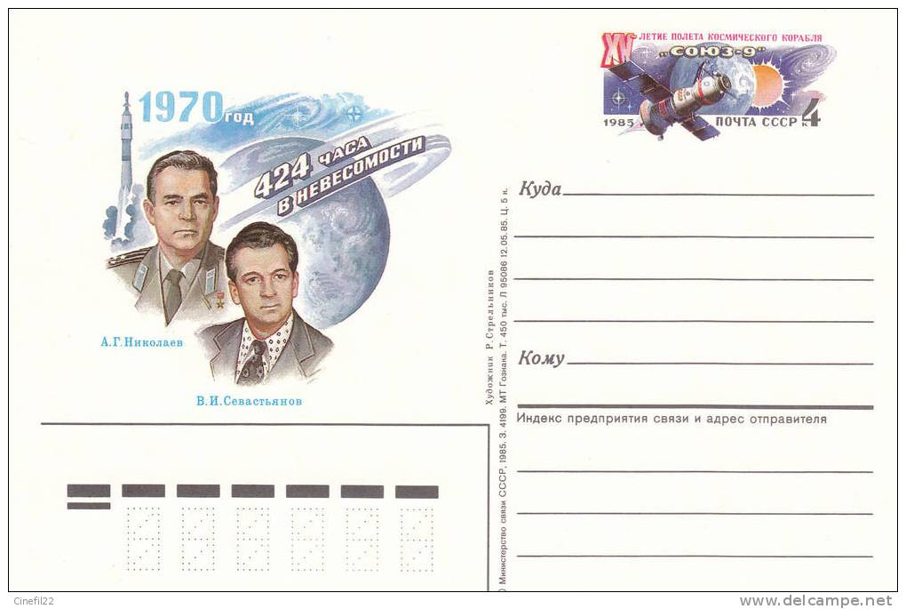 Urss - Russie, Entier Postal Neuf (carte Postale), Espace, A. Nikolaiev, V. Sevastyanov, 12.05.1985 - Russie & URSS