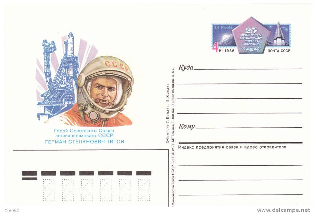 Urss - Russie, Entier Postal Neuf (carte Postale), Espace, Gherman Titov, 05.03.1986 - Russia & USSR