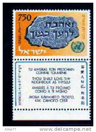 ISRAEL        Neuf **    Y. Et T.  N° 145         Cote: 2.50 Euros - Ongebruikt (met Tabs)