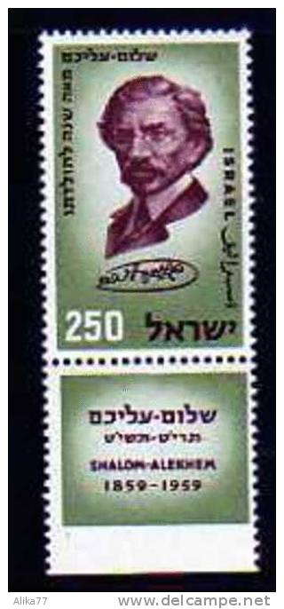 ISRAEL        Neuf **    Y. Et T.  N° 150         Cote: 0.50 Euros - Unused Stamps (with Tabs)