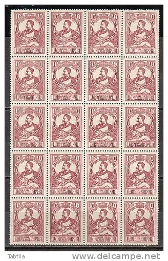 BULGARIA / BULGARIE - 1921 - Roi Ferdinand - PF De 20 Tim.** - Unused Stamps