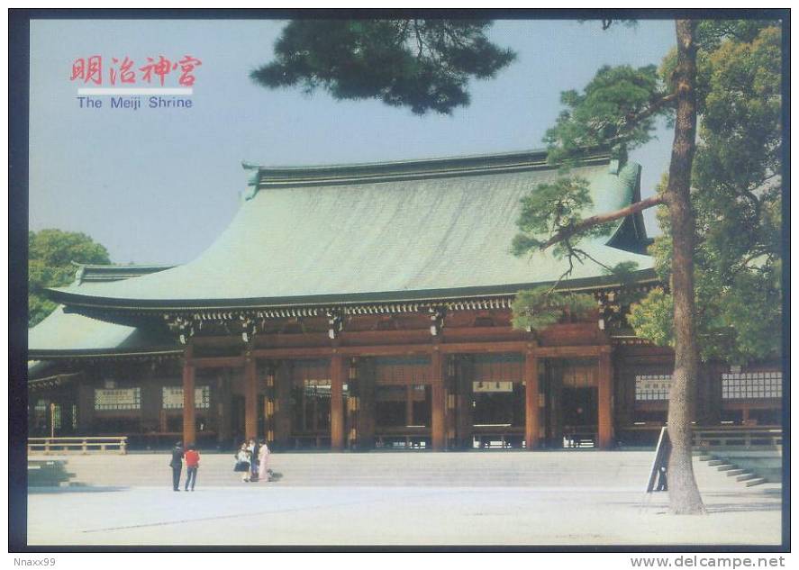 Japan - Meiji Jingu - Hoiden (Hall Of Worship In Front Of The Main Shrine) - B - Tokyo