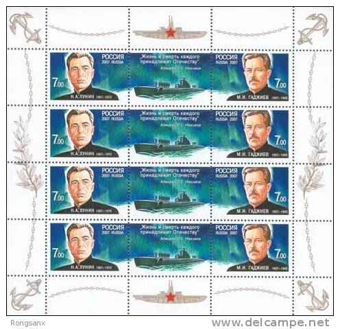 2007 RUSSIA Heroes Of Submarine Forces SHEETLET - Blocks & Sheetlets & Panes