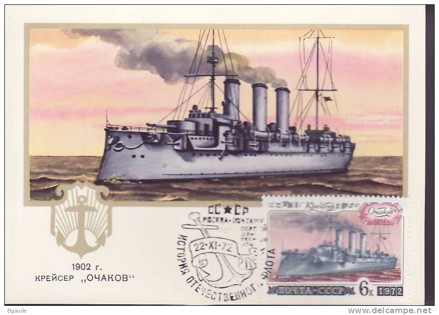 RUSSIE CARTE MAXIMUM NUM.YVERT 3891 HISTOIRE DE LA FLOTTE RUSSE BATEAUX - Cartoline Maximum