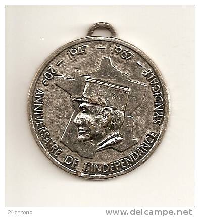 Médaille 20è Anniversaire De L´ Indépendance Syndicale 1947 1967, SNPT, Syndicat National Des Personnels En Tenue Police - Policia