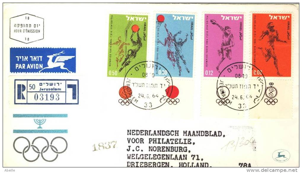 13/304  FDC  ISRAEL - Basket-ball