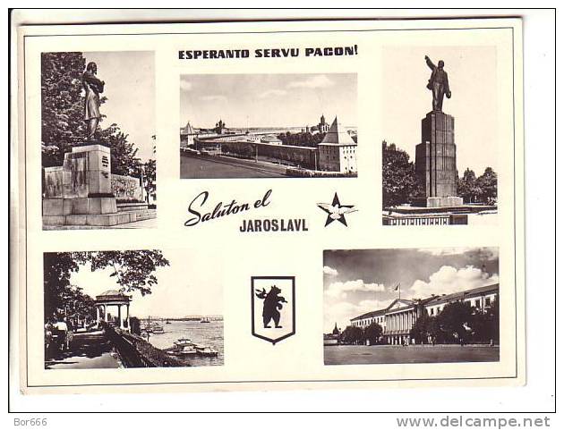 GOOD RUSSIA ESPERANTO Photo / Postcard - Jaroslavl - Esperanto