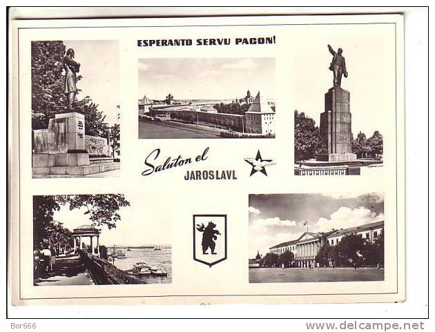 GOOD RUSSIA ESPERANTO Photo / Postcard - Jaroslavl - Esperanto
