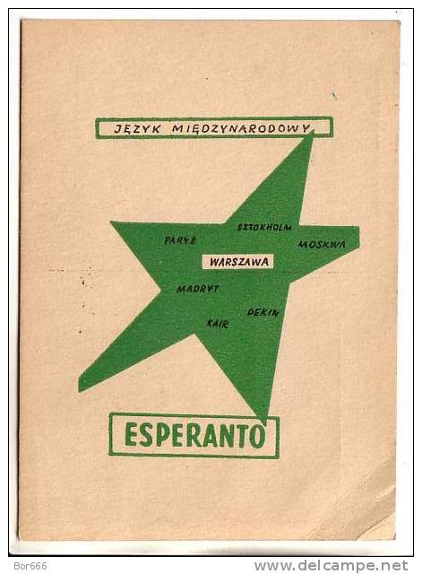 GOOD POLAND ESPERANTO Postcard 1969 - Special Stamped - Esperanto