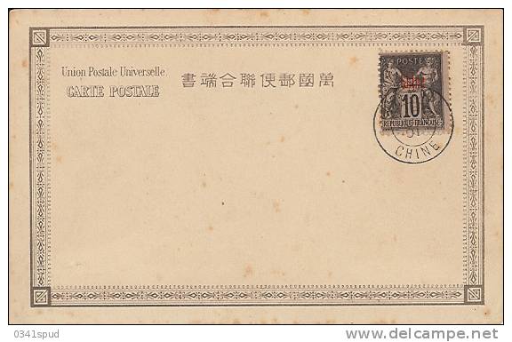 1901  Chine  Cina Carte  Guerre Des Boxer  Pekin - Storia Postale