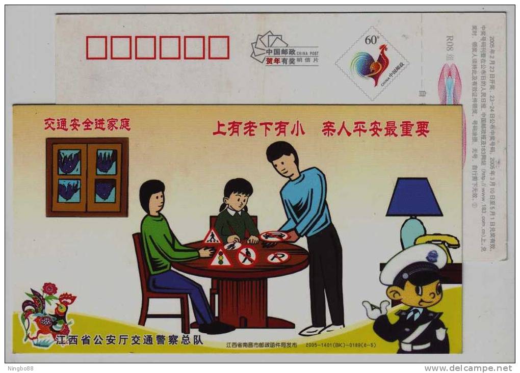 China 2005 Traffic Police Team Advertising Pre-stamped Card Safety Traffic Sign Roadsign - Accidents & Road Safety