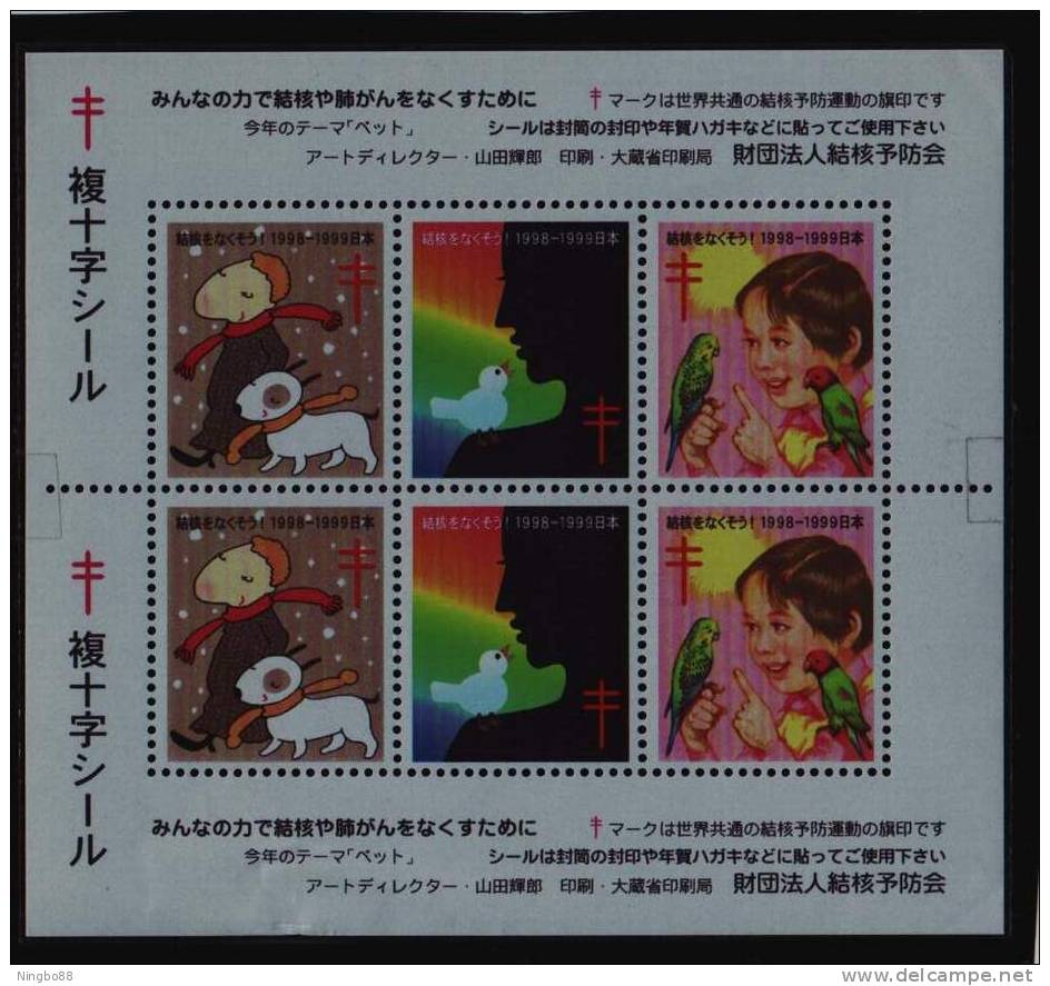 Dog,pet Bird,parrot,Japan 1998-99 Sheet Of 6 Tuberculosis Seals Produced By Japan Anti-Tuberculosis Association - Other & Unclassified