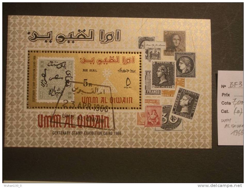 Timbre De UMM AL QIWAIN  (o) De 1966  " 100 Ans Du Timbre Egyptien  "      1 Bloc - Umm Al-Qiwain