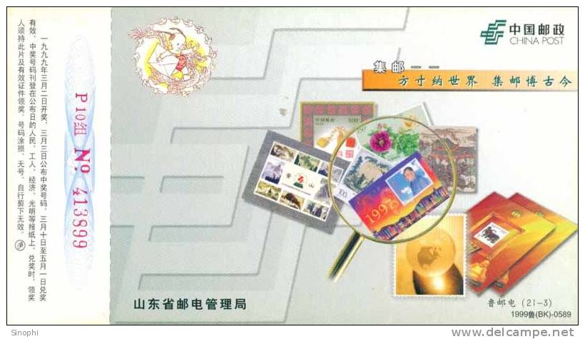 #P1# Mt Huangshan Deng Xiaoping Flower   Stamps On Card , Philately ,  Prepaid Card , Postal Stationery - Otros & Sin Clasificación