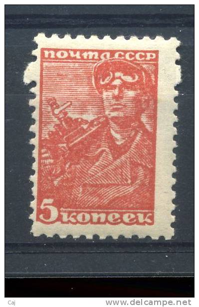 Russie  :  Mi  676 IAz  **       Dentelé 12 X 12 1/2 Papier Crème 15 X 22.5 - Unused Stamps