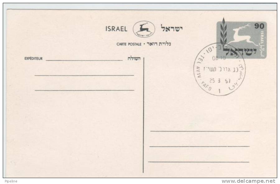 Israel Postal Stationery FDC Tel Aviv-Yafo 25-3-1957 - FDC