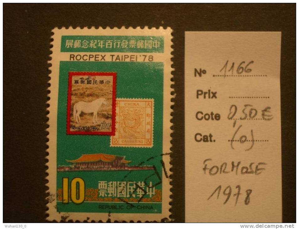 Timbre De FORMOSE (o) De 1978  "  Expo  ROCPEX TAIPEI  78  "    1 Valeur - Used Stamps