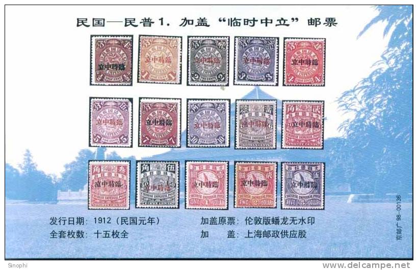#P1# Provisional Neutrality Issue , Chinese Rare Stamps,  Stamps On Card , Philately ,  Prepaid Card , Postal Stationery - Altri & Non Classificati