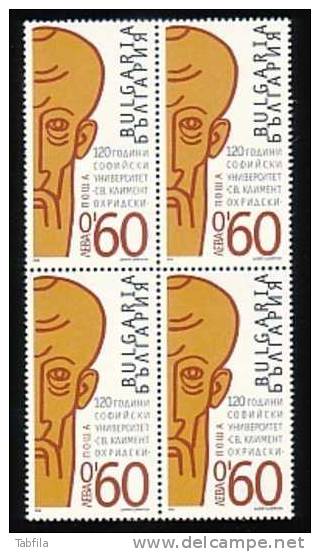 BULGARIA / BULGARIE ~ 2008 - 120 An Universitet Kliment Ohridski - Bl Du 4** - Nuevos