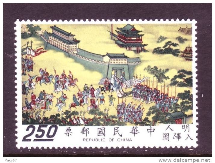 Rep. Of China 1781  ** - Unused Stamps