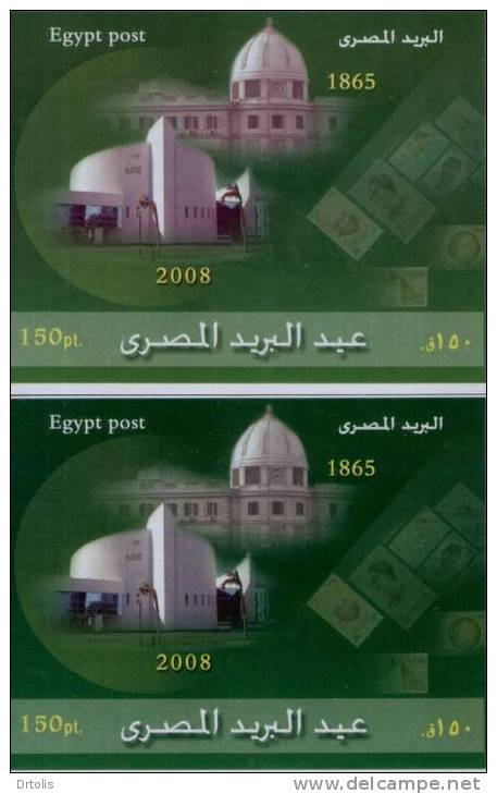 EGYPT / 2008 / POST DAY / A RARE COLOR VARIETY / MNH / VF/ 3 SCANS . - Nuovi