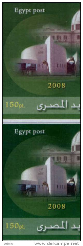 EGYPT / 2008 / POST DAY / A RARE COLOR VARIETY / MNH / VF/ 3 SCANS . - Ungebraucht