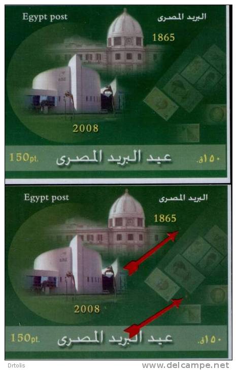 EGYPT / 2008 / POST DAY / PRINTING ERROR / MNH / VF/ 2 SCANS . - Unused Stamps