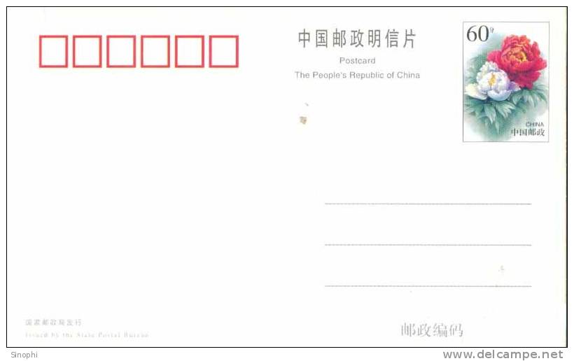 #B1#  Crane Birds Grus Japonensis   ,  Prepaid Card , Postal Stationery - Kraanvogels En Kraanvogelachtigen