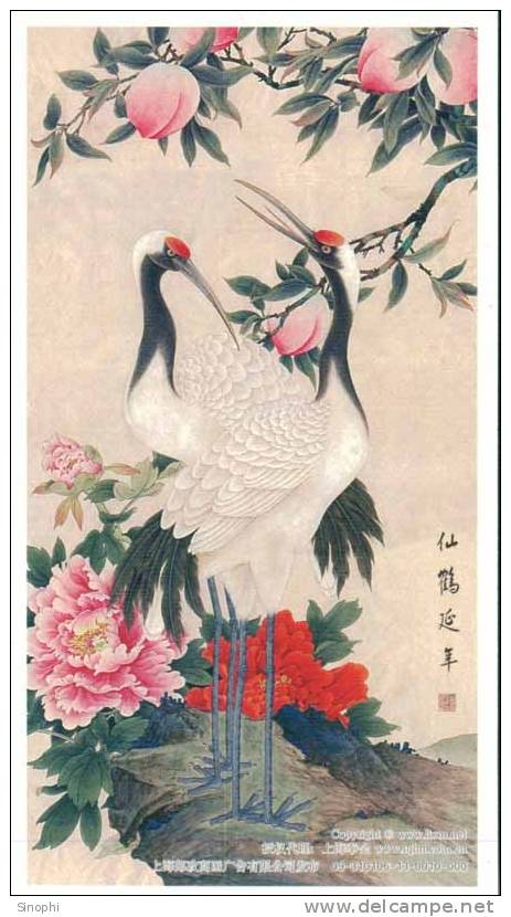 #B2#  Bird Crane Painting Flower Fruit ,  Prepaid Card , Postal Stationery - Kranichvögel