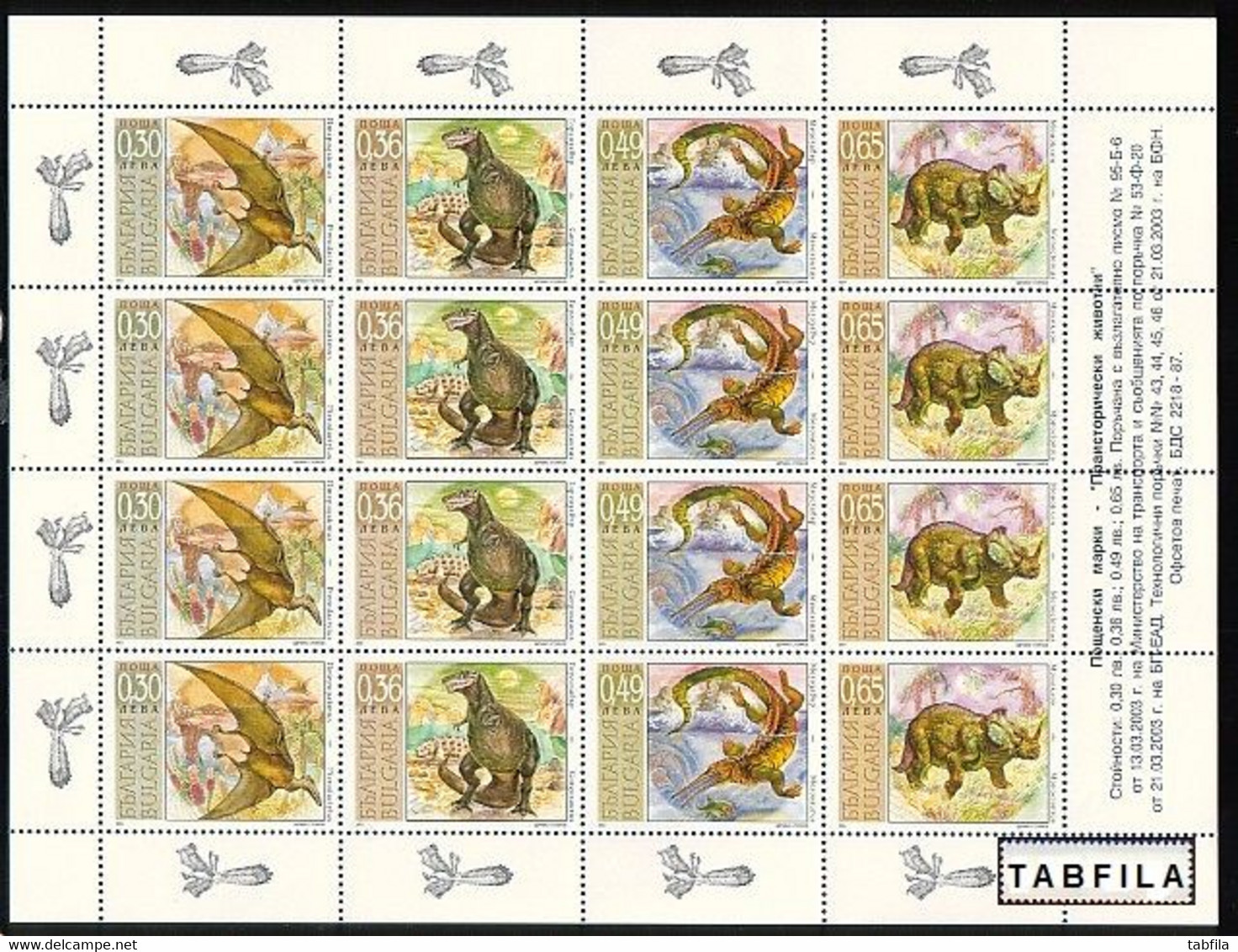 BULGARIA / BULGARIE - 2003 - Animaux Prehistoriques - 4v - PF Du 4 Series ** - Unused Stamps